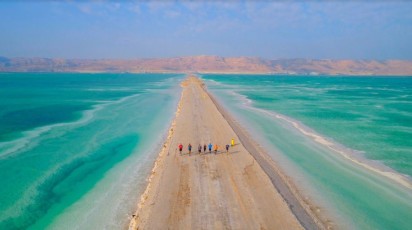 Dead Sea_Credits Elements