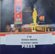 IATO Convention Gandhinagar18